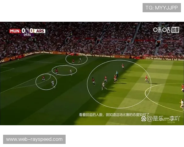 曼联本赛季首次控球率仅33%仍赢球，变阵见效