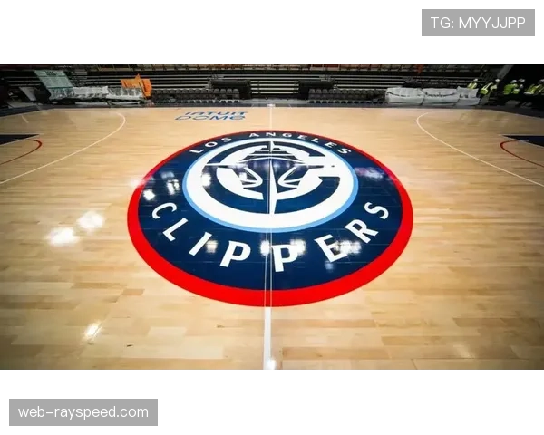 快船新主场“直觉巨蛋”举办测试赛，为下赛季正式启用做准备